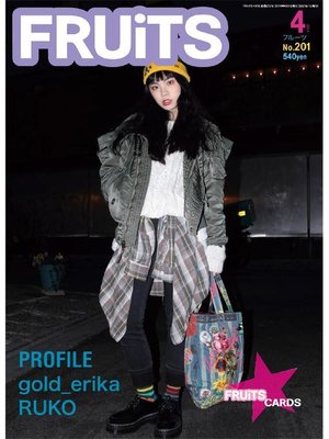 FRUiTS No.201 (2014/04) - ebook